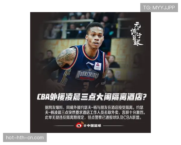 刷到杨力维的家居照，早餐背景像五星酒店，我和我的外卖盒子尴尬同框