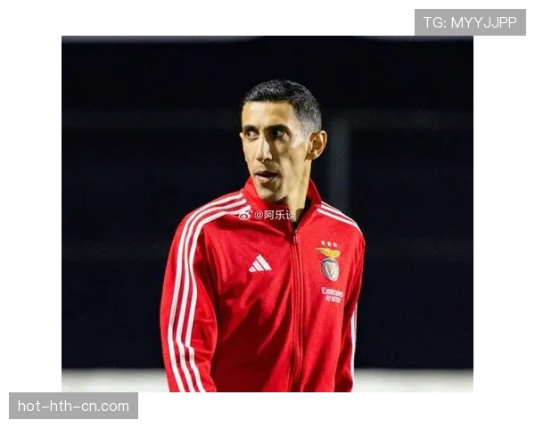 安赫尔·迪马利亚：欧冠赛场如何重塑其顶级边锋地位