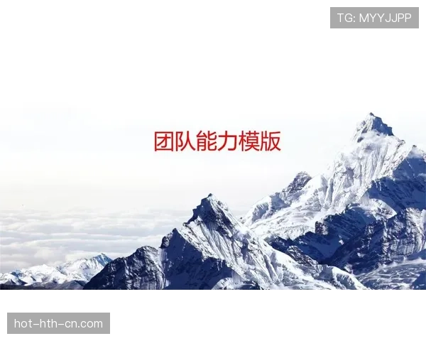 菲利克斯生涯表现解析：个人数据与团队成绩的关联性评估