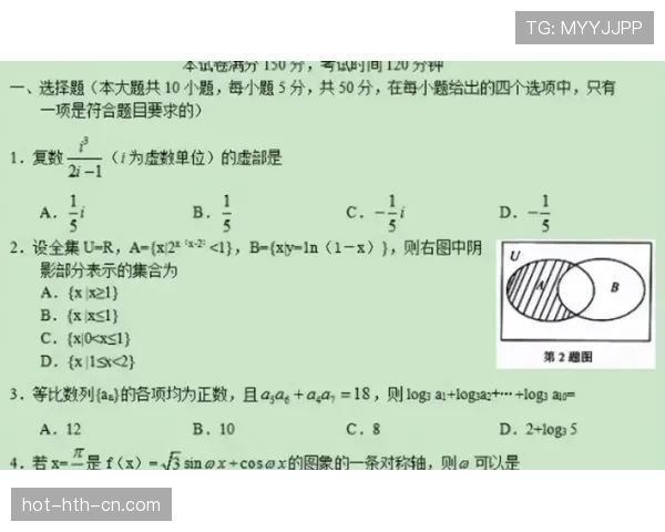 勒诺尔芒与德布劳内的终结选择差异：单点集中对比体系分散