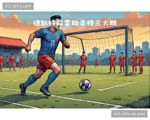 德凯特拉雷技术特点:控球稳健、传球精准,进攻组织能力持续提升 德凯特拉雷技术特点:控球稳健、传球精准,进攻组织能力持续提升