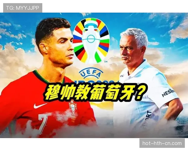 葡萄牙世界杯冲击冠军需要解决什么问题
