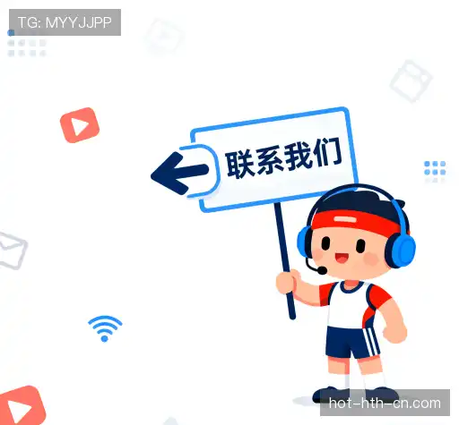 咨询hth华体育官方入口